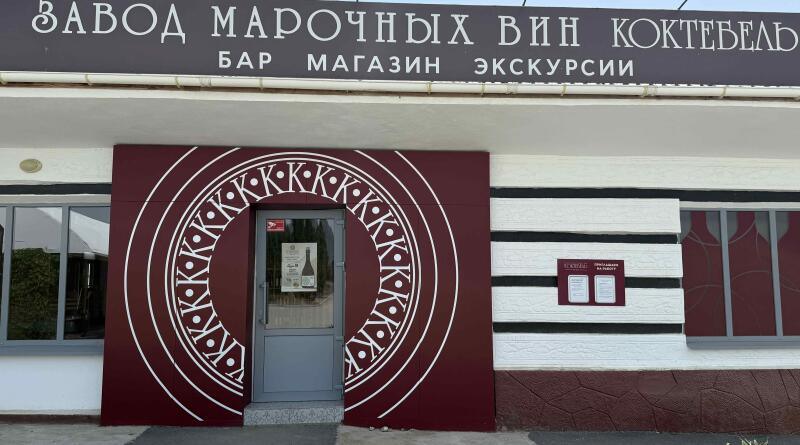 Феодосия и модный джаз-поселок Коктебель img-15064