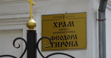 Храмы Ялты img-7302