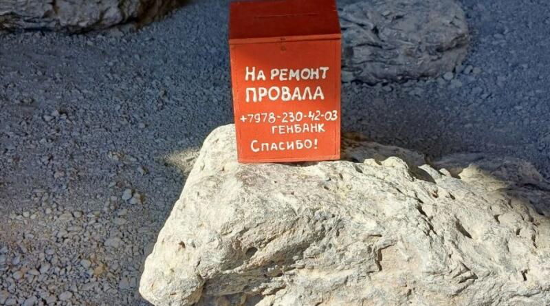 По следам итальянцев в страну Солнца : Судак и Новый Свет img-16170