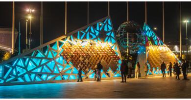 Олимпийский Парк