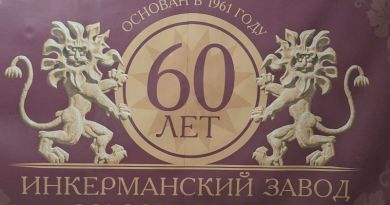 Экскурсия в Инкерман img-14966