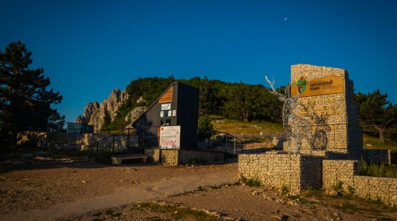 К вершине Ай Петри (канатная дорога: спуск и подъем) img-11141