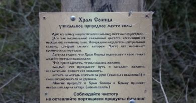 Восхождение к храму Солнца img-7743
