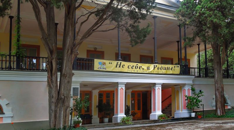Гурзуф Романтический img-6636