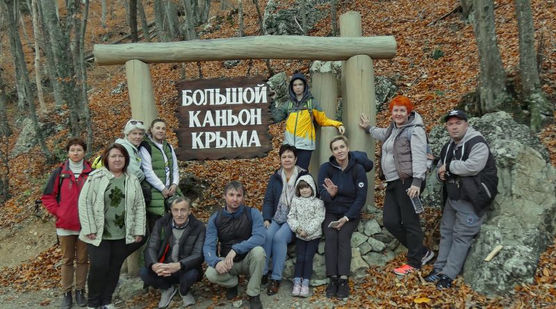 Золотое кольцо Крыма img-6629