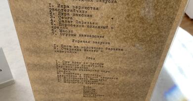 Тайны Юсуповского и Ливадийского дворцов. Великокняжеское имение Харакс img-16204