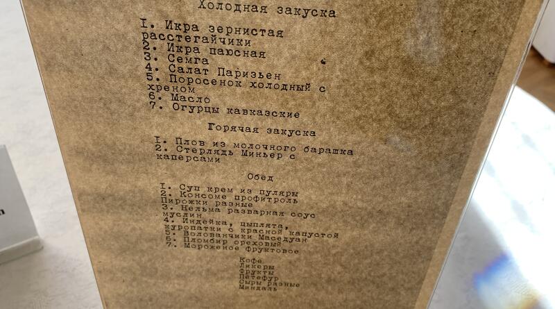 Тайны Юсуповского и Ливадийского дворцов. Великокняжеское имение Харакс img-16204
