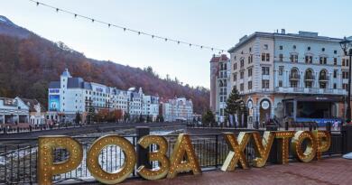 Горный курорт «Роза Хутор»