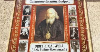 К Святому Луке на поклон img-8088