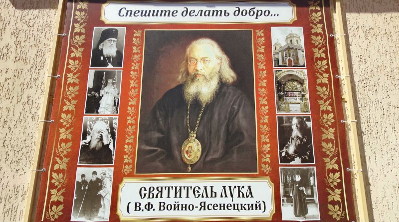 К Святому Луке на поклон img-8088