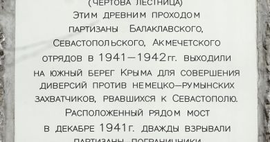Перевал Чёртова Лестница img-6942