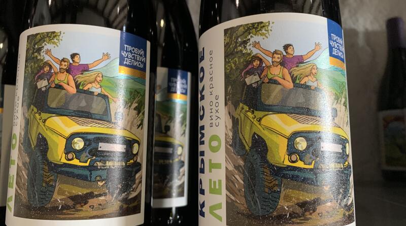 Великолепная лаванда Крымского Прованса и винодельня Фотисаль img-16322