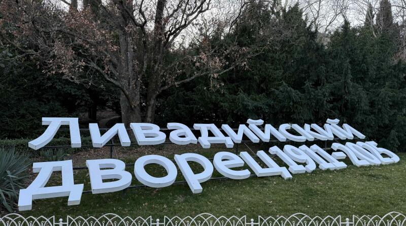 Белоснежная Ливадия Императорского Дома и морское путешествие в Ялту img-15285